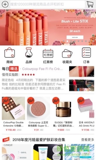 秒選 秒選app下載