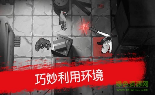 死亡行動僵尸生存游戲修改版 v0.1.31 安卓版 1