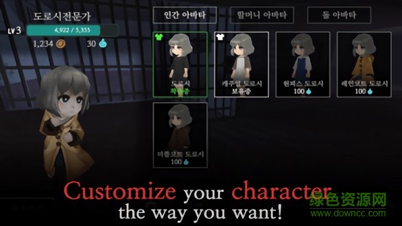 奶奶的家國(guó)際服(GrannyHouse) v2.8.809 安卓版 2