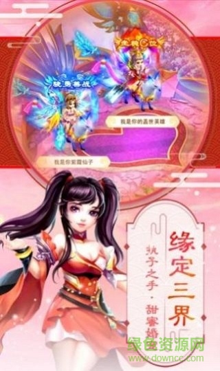 西天封神經(jīng)典版