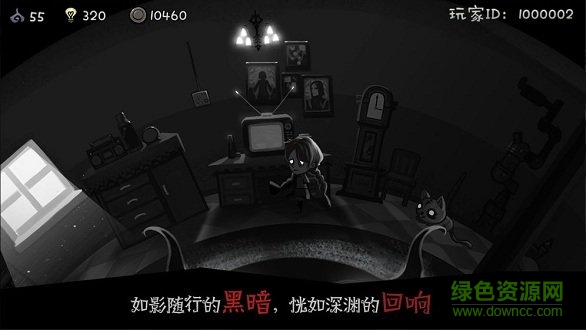 格蕾特的小屋內購