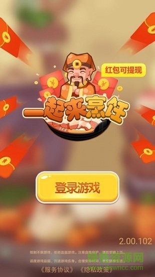 一起來烹飪賺錢版 v2.00.200 安卓版 0