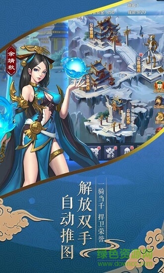 我家有座靈劍山 我家有座靈劍山下載