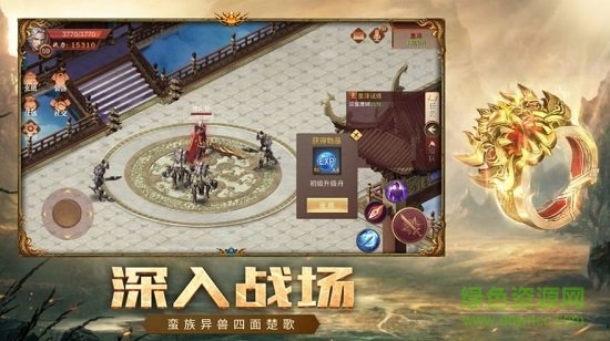 榮耀之巔王者傳說 v2.3.5 安卓版 0