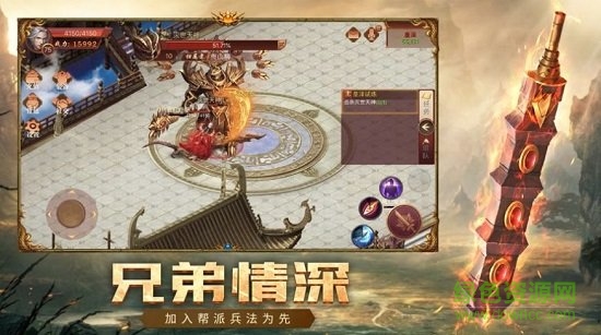 榮耀之巔王者傳說 v2.3.5 安卓版 1