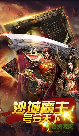 打金神途手機(jī)版