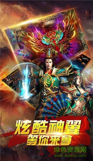 打金神途單職業(yè)手機(jī)版 v3.0 安卓版 2
