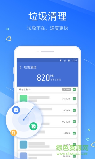 超級(jí)清理大師無(wú)廣告版app v1.0.0 安卓版 0