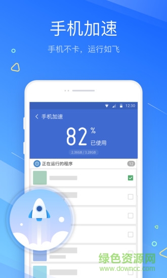 超級(jí)清理大師無(wú)廣告版app v1.0.0 安卓版 1