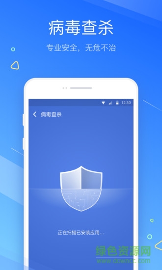 超級(jí)清理大師無(wú)廣告版app v1.0.0 安卓版 2