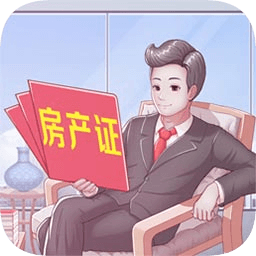 回到2001買房子