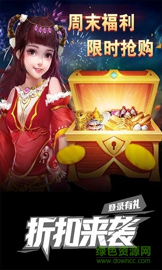沖吧三國游戲 v1.0.0 安卓版 0
