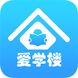 愛(ài)學(xué)樓
