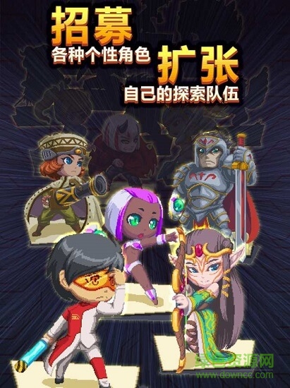 異世界潛行者手機版 v1.0 安卓版 2