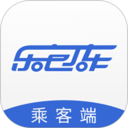 樂包車