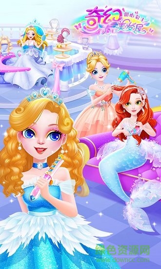 甜心公主奇幻美發(fā)屋全解鎖 v1.0.3 安卓版 3