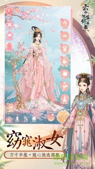 云中誰(shuí)寄錦書來(lái)內(nèi)購(gòu)