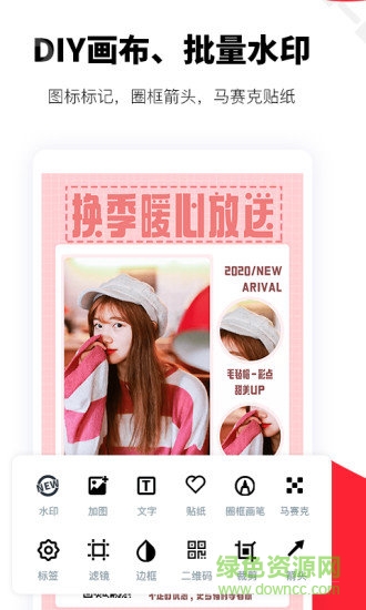 微商大片 v1.6.0 安卓版 0