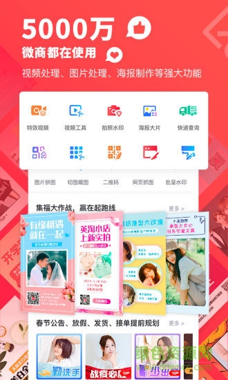 微商大片app 微商大片