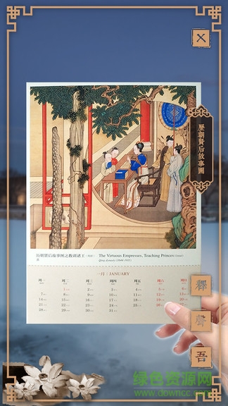 如花美眷(ar掃描)1