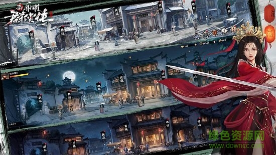 新射雕群俠傳之鐵血丹心bt版 v5.0.5 安卓版 2