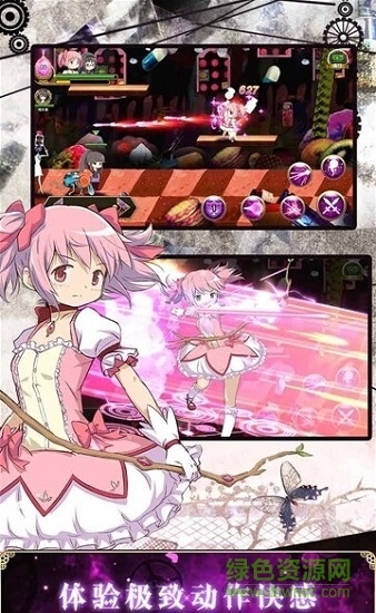 魔戰(zhàn)少女 v1.15.9999 安卓版 0