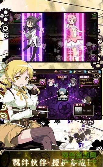 魔戰(zhàn)少女 v1.15.9999 安卓版 2