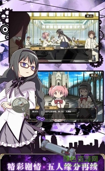 魔戰(zhàn)少女