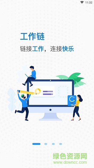 快樂職窗 v2.5.1 安卓版 0