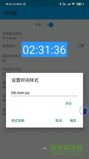 桌面時(shí)間窗app最新版 v1.8.3 官方安卓版 0