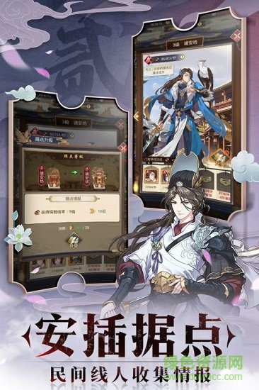 代號(hào)大唐