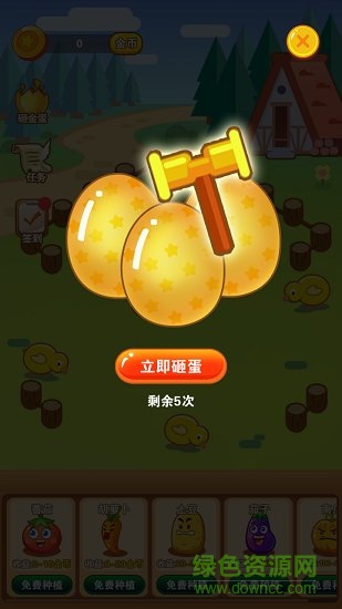 陽光農(nóng)場紅包版 v0.2 安卓版 2