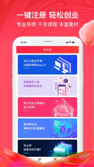 查券神器2