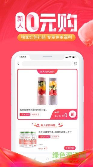 查券神器3