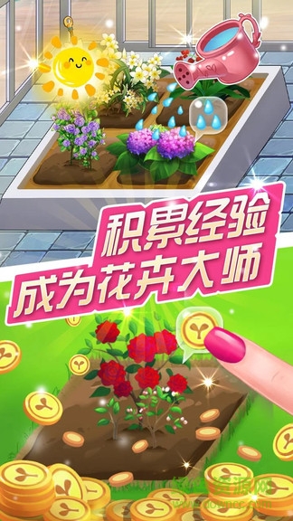 魔法換裝百變花仙子游戲 v1.0.3967 安卓版 0