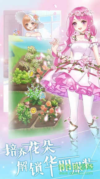 魔法換裝百變花仙子游戲 v1.0.3967 安卓版 3