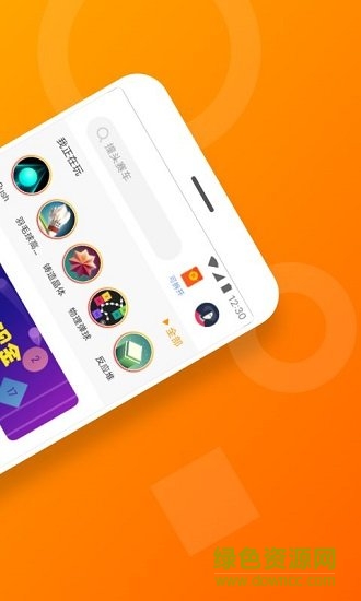 安粉絲網(wǎng)應用app v4.2.4 安卓版 0
