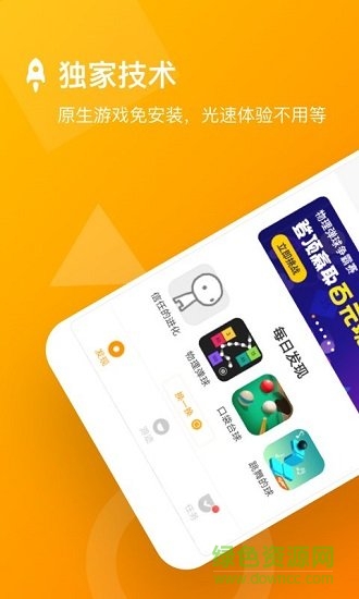 安粉絲網(wǎng)應用app v4.2.4 安卓版 3