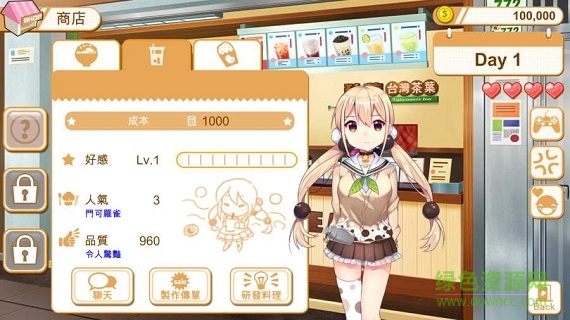 食用系少女 食用系少女手游下載