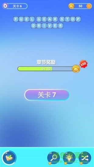 四級(jí)你過(guò)了嗎 v1.0.1 安卓版 0