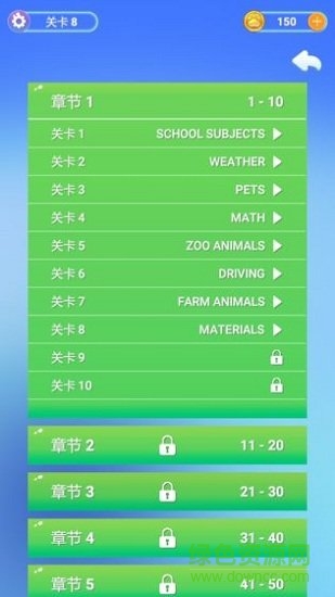 四級(jí)你過(guò)了嗎 v1.0.1 安卓版 1