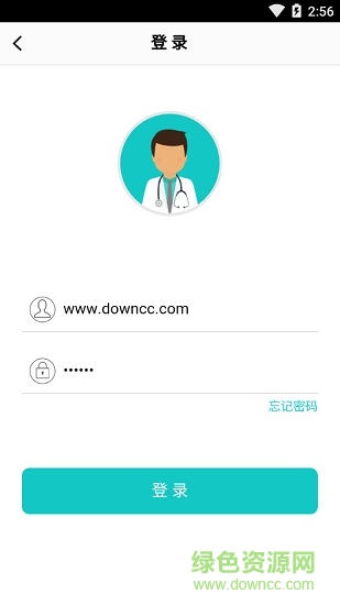 白求恩大夫app醫(yī)生端 v3.0 安卓版 3
