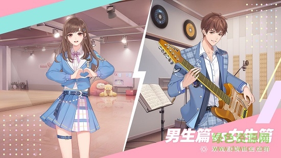 代號(hào)wt v1.0 安卓版 1