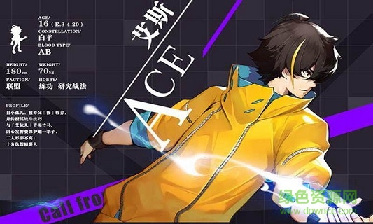 來自未來的召喚 v1.0 安卓版 1