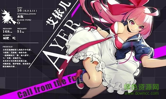 來自未來的召喚 v1.0 安卓版 2