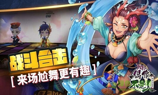 偶像不是人下載
