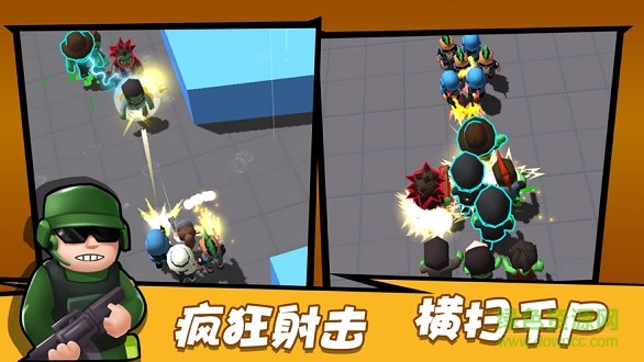 僵尸別追我 v1.9.0 安卓版 0