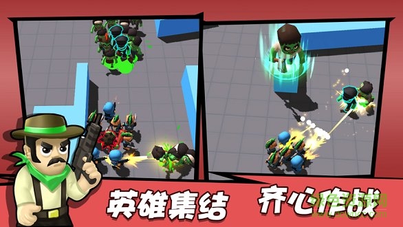 僵尸別追我 v1.9.0 安卓版 1