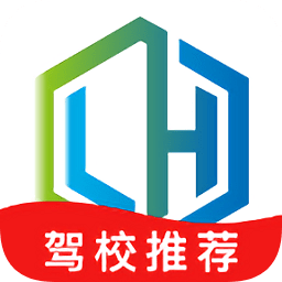 迅航駕考