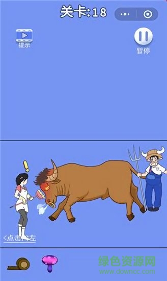 老公的私房錢是我的 老公的私房錢是我的游戲下載